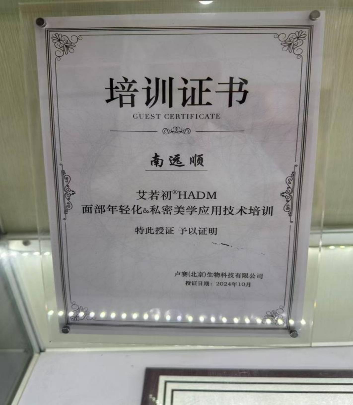 202608171747166b3dc8289.png